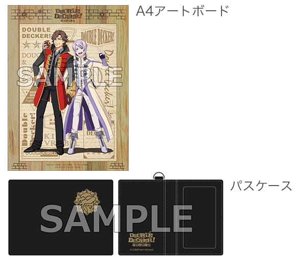 全3巻購入特典：アニメイト